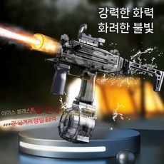 불꽃 LED전동물총 고압 워터밤 계곡 대용량 물총 자동, 패키지 A, UZI전동물총블랙자동재장전꺾어접어드래그파이어라이트+고글, 1개