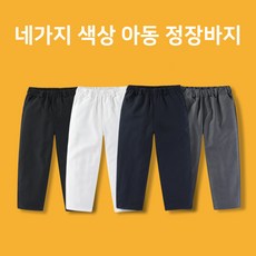 UPPERCUT 남아 정장바지 주니어 슬랙스 초등학생 양복긴바지 키즈 치노팬츠 아동 밴딩바지 일자바지 밴딩정장바지