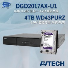 AVTECH 陞泰 DGD2017AX-U1 16路 XVR 錄影主機 (含WD 4TB 監控硬碟), 1個, 數量