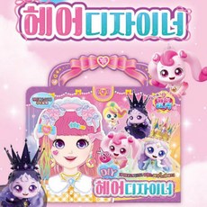 캐치 티니 핑 캐릭터 종이 인형 DIY 헤어 디자이너 미용실 역할 놀이 키트, 단품, 상세페이지 참조, 1개