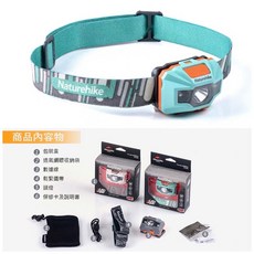 NatureHike 74克 防水頭燈 登山 輕量 鋰電 USB 頭燈充電 戶外 LED 夜釣 露營 釣魚 頭戴, 1個, 【NH頭燈】熱帶藍