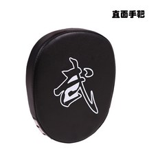 散打訓練加厚抗震弧形手靶 散打訓練拳靶泰拳靶健身器材, 1個, 【均碼左右手都可用】