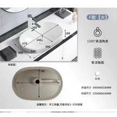 언더볼 세면대 사각형 매립형 세면기 욕실 인테리어, 1개, F형 대형