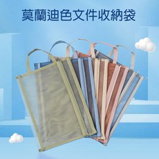 PS樂 網紗透明文件袋 拉鍊收納袋 大容量雙層手提文件包, 莫蘭迪網紗顏色隨機, 1個