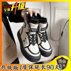 雪靴 兒童雪靴 防水雪靴 女童雪地靴 童靴女童鞋子2024秋冬新款加絨加厚女孩棉鞋兒童軟底大童運動鞋雪地靴