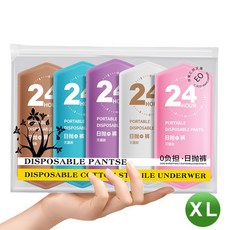 拋棄式純棉內褲，獨立包裝，透氣舒適，寬邊高彈力，EO滅菌，莫蘭迪色系, 莫蘭迪XL