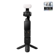DJI Osmo Pocket 4 크리에이터 콤보 액션캠