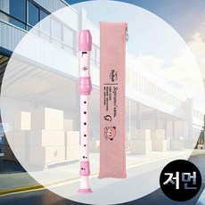 리코더 분홍 저먼식 음악교실사용 일상연습도구 개인연습활용 소리연습도구 내구성설계 학생연주연습
