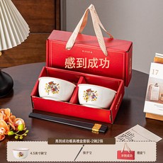 公司實用小禮品碗筷套裝活動送客戶護士節伴手禮品可定製陶瓷餐具, 1個, 【新年款】馬到成功2碗2筷