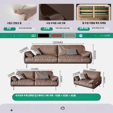 뾰누상점 소파 중역용 사무실쇼파 대표이사, 나파 가죽 1+2+3