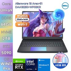 델 2025 에일리언웨어 AREA 51 18 코어Ultra9 지포스 RTX 5090, Liquid Teal, 2TB, 64GB, WIN11 Pro, DAA18250-WP03KR