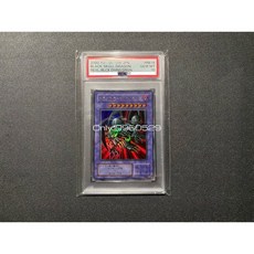 遊戲王 RB-18 惡魔龍 金閃 金亮 金字亮面 psa10 美品 二期