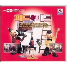 [VCD] 패트와매트 (6disc)