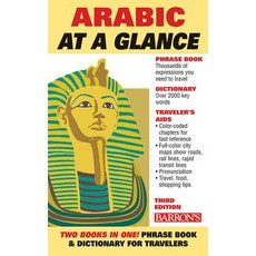 Arabic at a Glance: Foreign Language Phrasebook & Dictionary Paperback, Barrons Educational Series