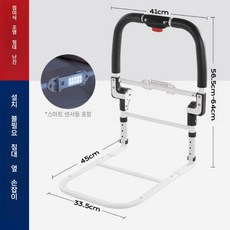 노인 침대 가드 바 난간 안전 지지대 접이식 낙상방지 펜스, 4. 플래그십 접이식 침대 손잡이(무다리형)