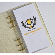 A6 골드챌린지 50만원 저축 현금 속지