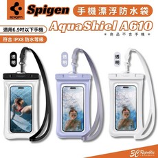 SGP Spigen A610 防水手機袋 漂浮款 IPX8防水認證 適用於6.9吋手機 iPhone 14/15/16 三星S系列, 1個, 水藍 漂浮款 A610,AquaShiel A610 防水袋
