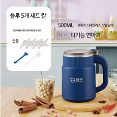 초미립자 분말 전기식 건식 및 습식 겸용 분쇄기 식품 가공기 소형 가루 전동 곡물 분쇄기 잡곡 한약 미세분쇄 초미세 스테인리스 분쇄기 가정용 원룸가전 주방가전 분말제조 분쇄통, 8날 블레이드 5세트
