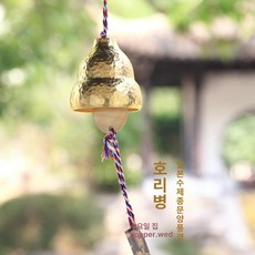 일본 후우링 지붕 명상 야외장식 처마 문종, 포춘, 1개, 기본 색상