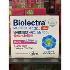 公司貨 鎂溶易 400毫克 口腔崩散微粒 20包 全素可食【美美藥妝】, 1個