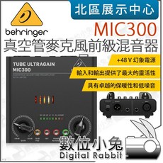 Behringer MIC300 真空管麥克風前級, 1個