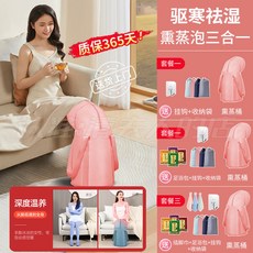 泡腳桶 保溫过膝收纳可折叠便携式, 1個, 【5层加厚】樱唇粉,套餐一：沥水钩+收纳袋+熏蒸桶