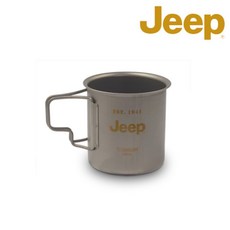 JEEP 오아시스 티탄 컵, 1개