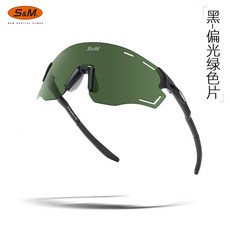 Duobi多筆 S&M運動太陽眼鏡 騎行眼鏡 偏光跑步護目鏡 光致變色 山地自行車釣魚sm GO9H, 黑框+墨綠偏光, 1個