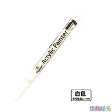 高爾夫球桿改色筆 彩色記號筆 高爾夫球專用記號筆 球桿上色筆 DIY塗色筆 馬剋筆 高爾夫用品 多色可選 高爾夫, 白色, 1個