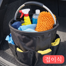 다용도 접이식 세차 수납 버킷 캠핑 가방 멀티백, 블랙