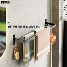 加厚碳鋼毛巾架浴室置物架酒店浴巾架免打孔衛生間置物架收納架子, 1個, 如圖