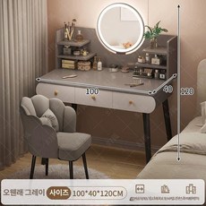 원형 거울화장대 수납 정리 인테리어 미러 향수, 그레이 100cm 이층 3서랍 LED B