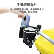 嬰兒車杯架推車奶瓶架兒童車水壺架水杯架杯託託奶瓶器嬰兒車配件, 1個, 簡約杯架-支架款:一個