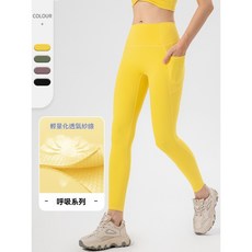 高腰瑜伽褲 貼閤收腹緊身褲 防曬透氣跑步健身運動長褲 吸濕排汗高彈緊身衣