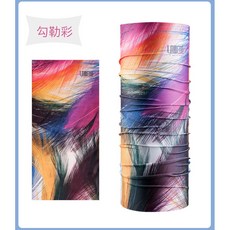 LAMBDA藍帕達 冰絲魔術頭巾 UPF50防曬 防風 無縫排汗透氣頭巾