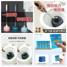 通馬桶搋子 廁所疏通神器 強吸力管道疏通, 安全省力 防飛濺款 居傢必備 高壓疏通,虎皮蹶子搭檔 潔厠寶 1粒