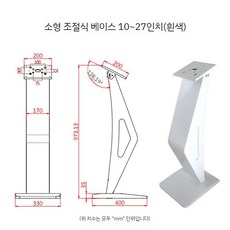 키오스크 스탠드 매장입구 무인 메뉴판 터치스크린 웨이팅 순서 기계, A. 10-27인치화이트