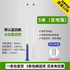 LED태양열 태양광 가로등 자동밝기 담장등 데크용 야외 외부벽등 대용량 리모콘 40W, 5m 가로등주 일체직봉 아연도금강재 조립부품 배달