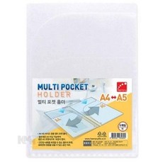 반투명 멀티 포켓홀더 5매입 2개 종이홀더