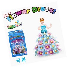 컬러룬 플라워 드레스 국화 공주님 코스튬 여아 드레스 국화 파티룩 생일선물 인형선물