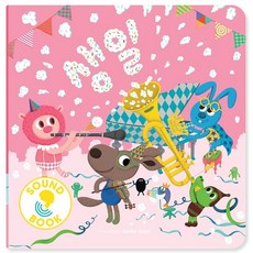 생일, 바이시클, 플레이송스