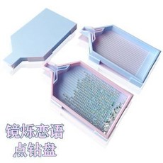 新款鑽石畫多巴胺點鑽盤 高顏值收納盒篩鑽盤翻鑽盤鑽石繡DIY工具, 1個, （鏡爍戀語）Y型點鑽盤