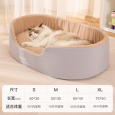 貓窩四季通用可拆洗貓咪睡覺冬天保暖墊子用冬季狗窩墊子寵物用品, 1個, 貓犬通用【立體不塌】（加厚保暖）灰棕色