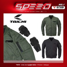 RS TAICHI RSJ351 防摔外套 MA1 軍裝風 飛行外套 網狀 高透氣 彈性 速乾 兩種顏色 軍綠色 黑