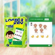 邏輯鑰匙思維訓練幼兒園3-4-6歲敎具專註力認知兒童益智玩具桌遊, 2階 2套題卡（64張題卡）, 1個