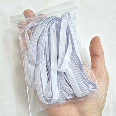 골지 납작 허리고무줄 바지고무줄 고무밴드, 1세트, 8MM(화이트) 10yard