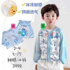 米米童著 薄款網眼外套 兒童透氣外套 北屯實體店現貨