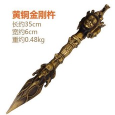 可開發票 純銅金剛杵撅金剛撅降魔杵馬頭明王三麵普巴杵宗敎用品法器 降魔杵 純銅法器 西藏佛敎 鎮宅風水銅器 護身避邪, 擦黑色馬頭大明王金剛杵擺件 小, 1個