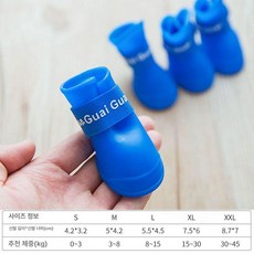 강아지 레인코트 신발 모자달린 산책 올인원 소형견, 1개, 블루