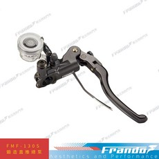 Frando FMF-130S 晶透版 鍛造直推式總泵, 1個, 右14mm